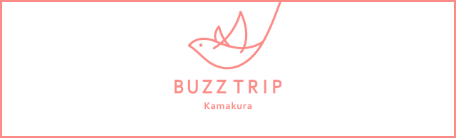 鎌倉観光なら [ バズトリ -BuzzTrip Kamakura-]  観光・グルメ・自然